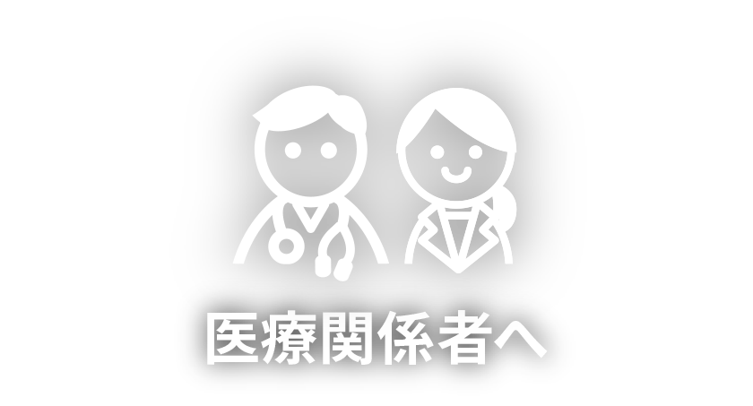 ゲカイチ】鹿児島大学大学院 医歯学総合研究科 消化器・乳腺甲状腺外科